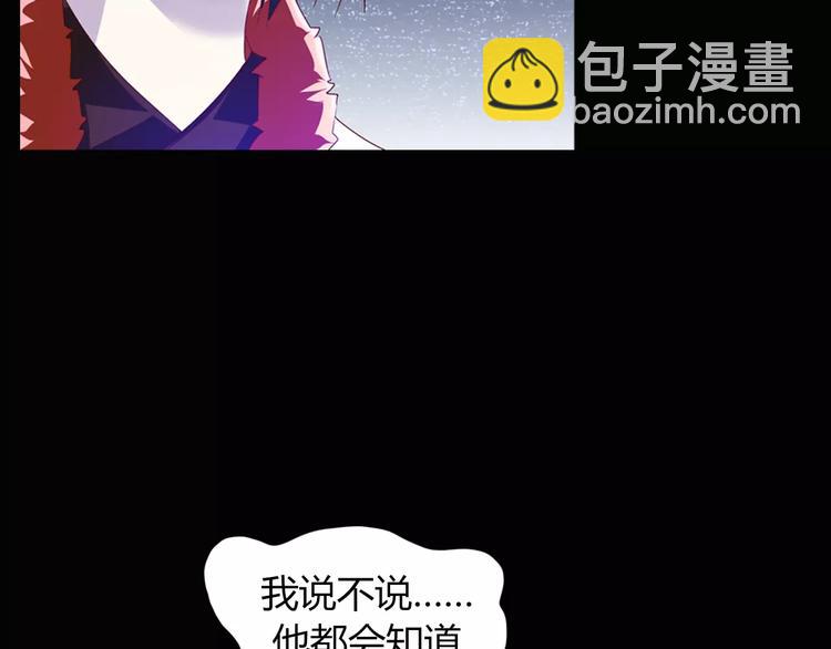 第95话 喝了这酒，不再是朋友(1/3)-第98话