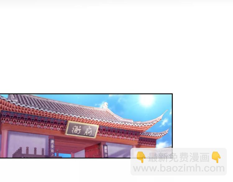 第95话 喝了这酒，不再是朋友(1/3)-第98话