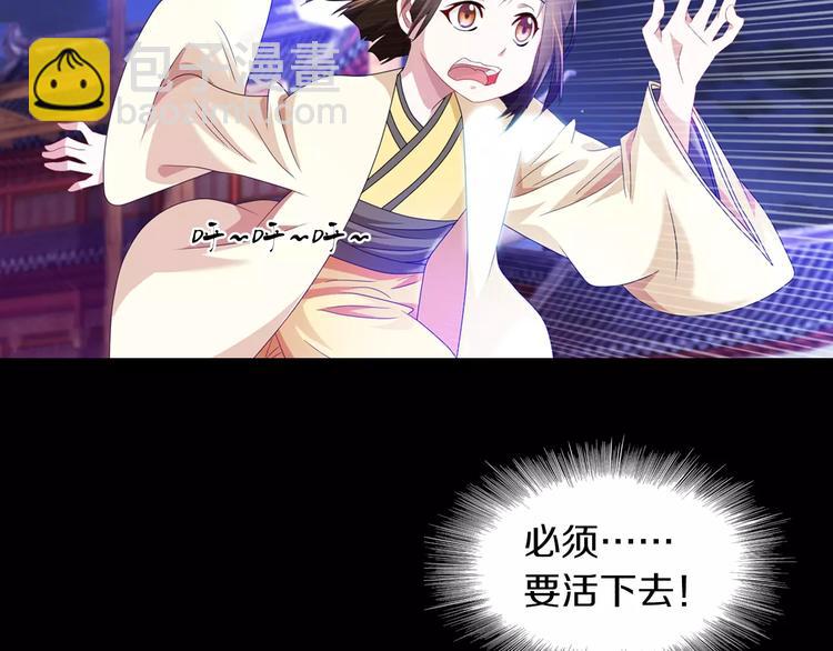 第95话 喝了这酒，不再是朋友(1/3)-第98话