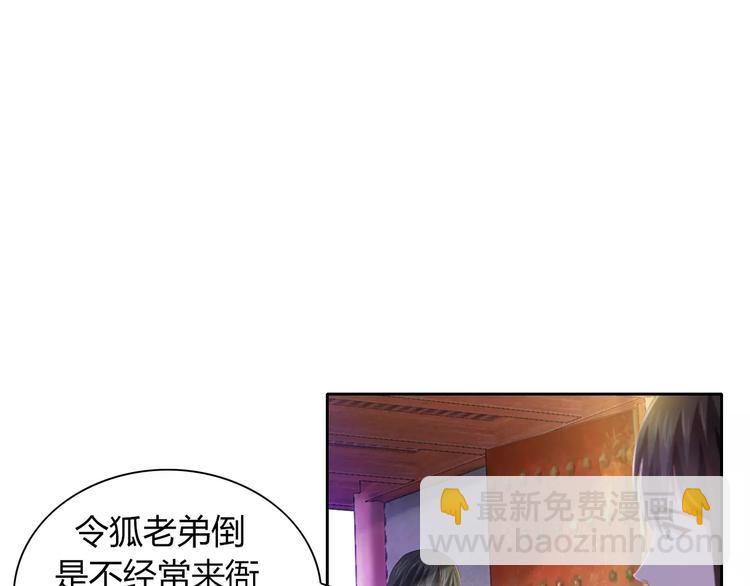 第95话 喝了这酒，不再是朋友(1/3)-第98话