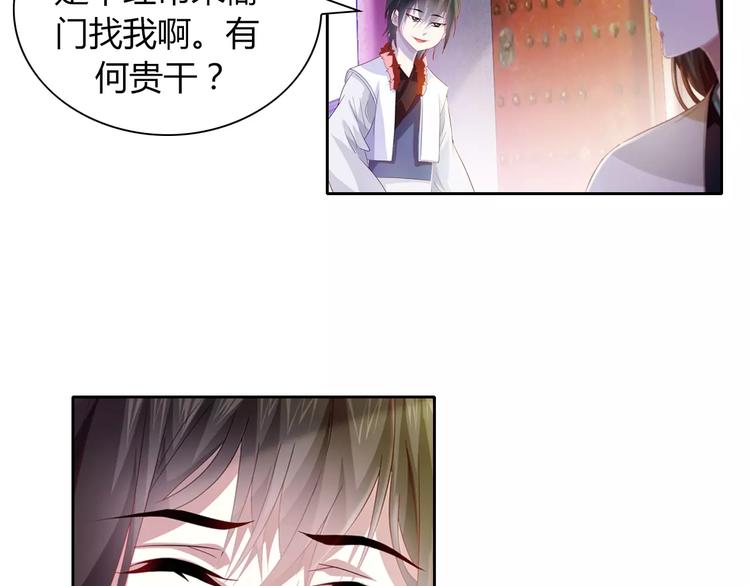 第95话 喝了这酒，不再是朋友(1/3)-第98话