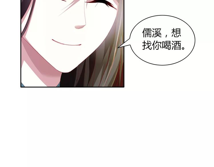 第95话 喝了这酒，不再是朋友(1/3)-第98话