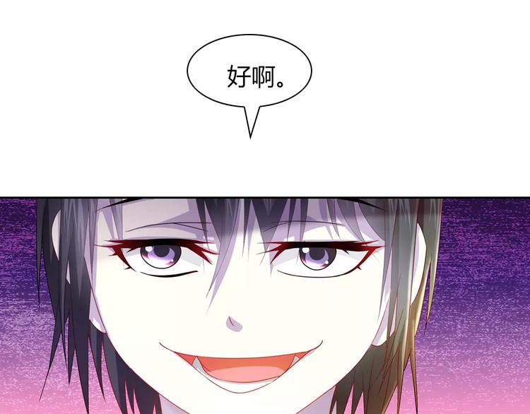 第95话 喝了这酒，不再是朋友(1/3)-第98话