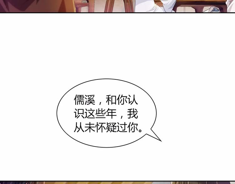 第95话 喝了这酒，不再是朋友(1/3)-第98话