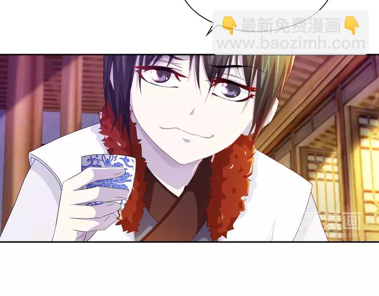 第95话 喝了这酒，不再是朋友(1/3)-第98话