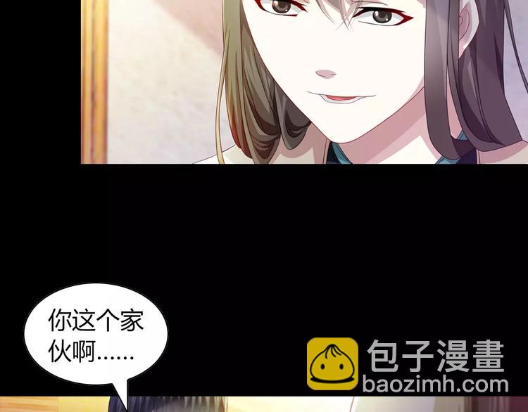 第97话 你不是那样的人(1/3)-第100话