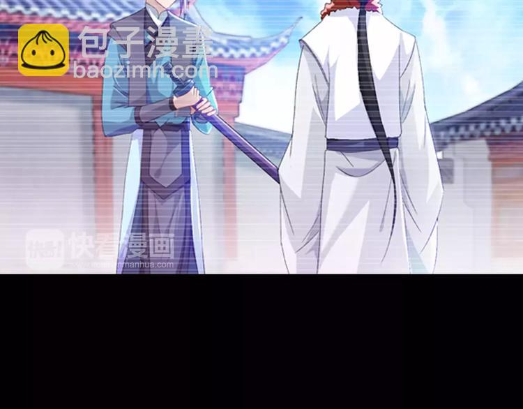 第97话 你不是那样的人(1/3)-第100话