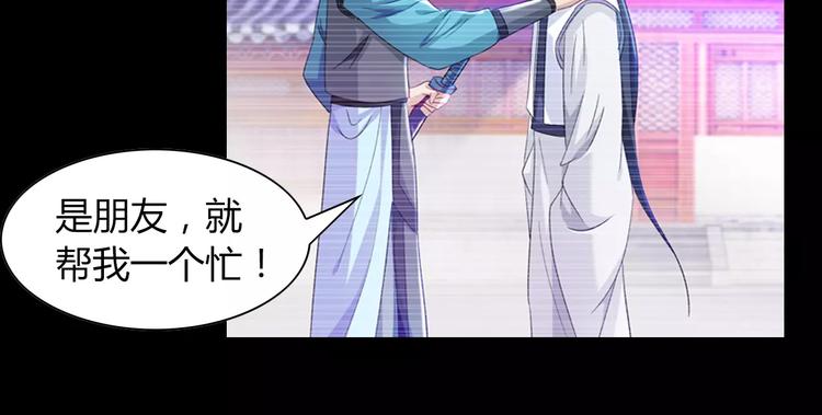 第97话 你不是那样的人(1/3)-第100话