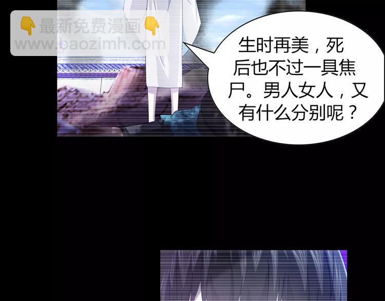 第97话 你不是那样的人(1/3)-第100话