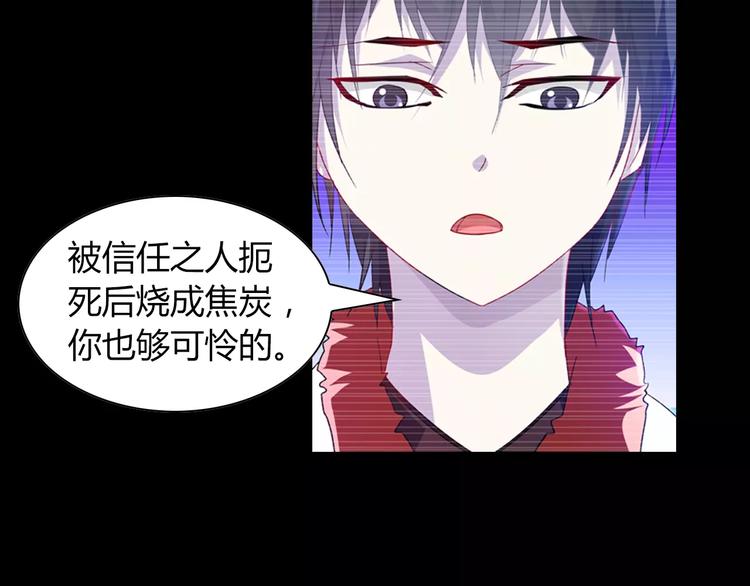 第97话 你不是那样的人(1/3)-第100话