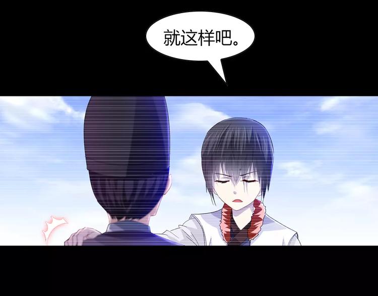 第97话 你不是那样的人(1/3)-第100话