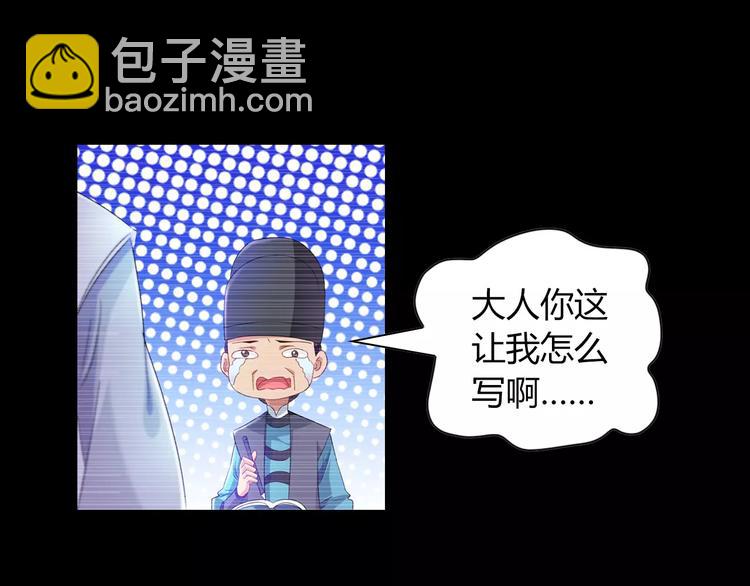 第97话 你不是那样的人(1/3)-第100话