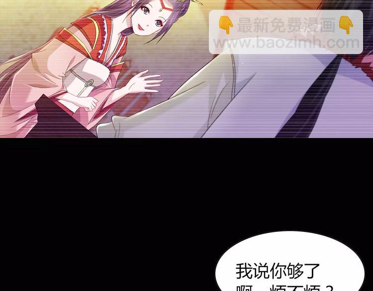 第97话 你不是那样的人(1/3)-第100话