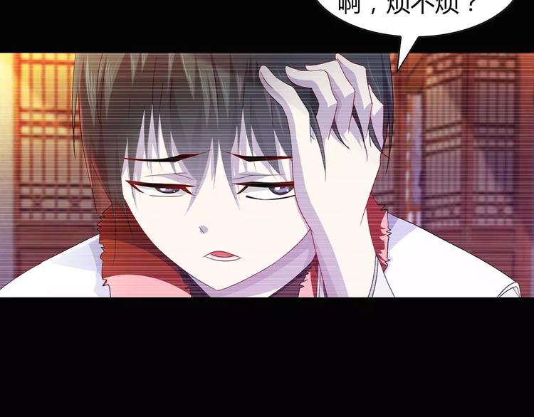 第97话 你不是那样的人(1/3)-第100话