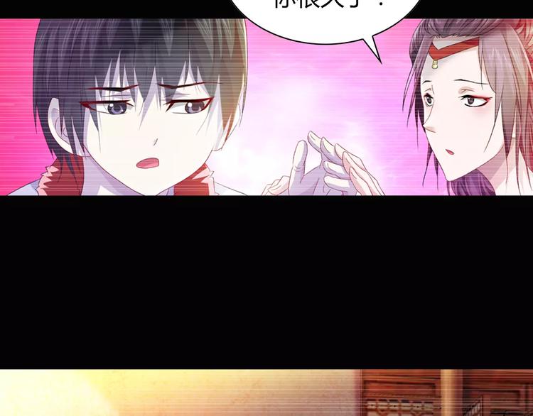 第97话 你不是那样的人(1/3)-第100话