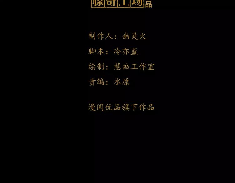 第97话 你不是那样的人(1/3)-第100话