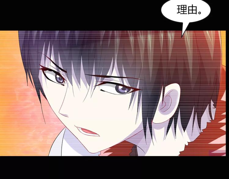 第97话 你不是那样的人(1/3)-第100话