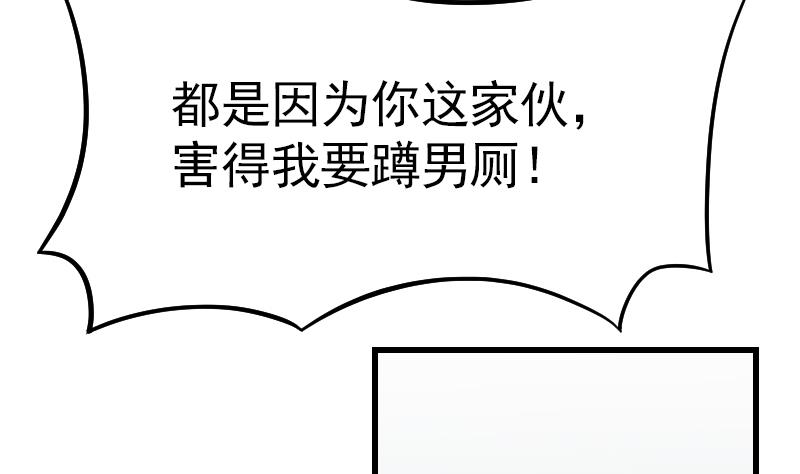 第1话 替身偶像(1/2)-第2话