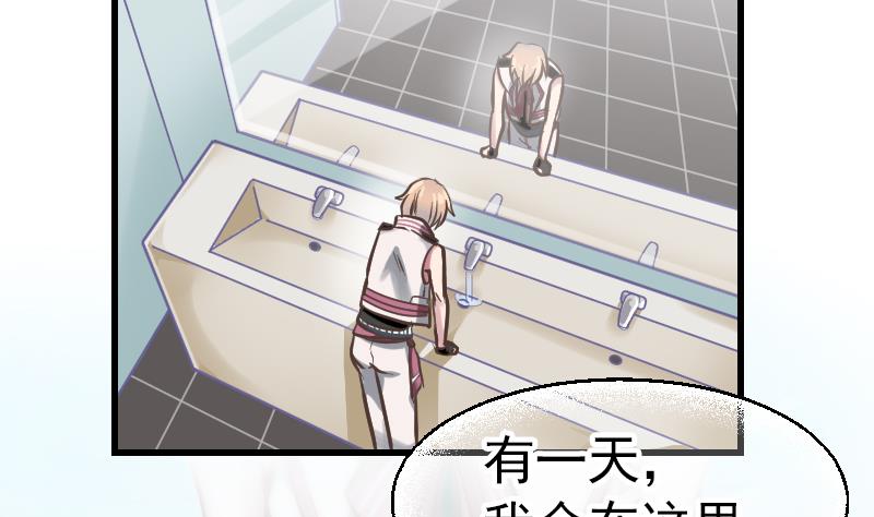 第1话 替身偶像(1/2)-第2话