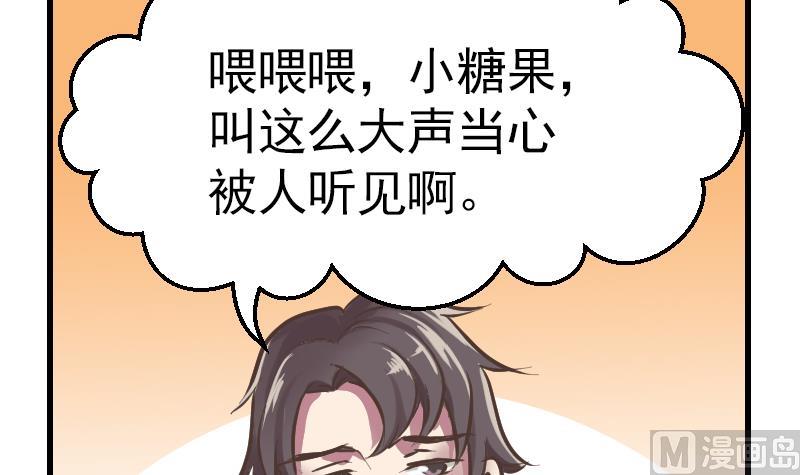 第1话 替身偶像(1/2)-第2话