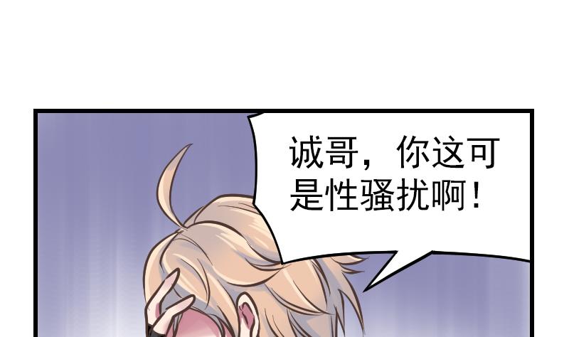 第1话 替身偶像(1/2)-第2话