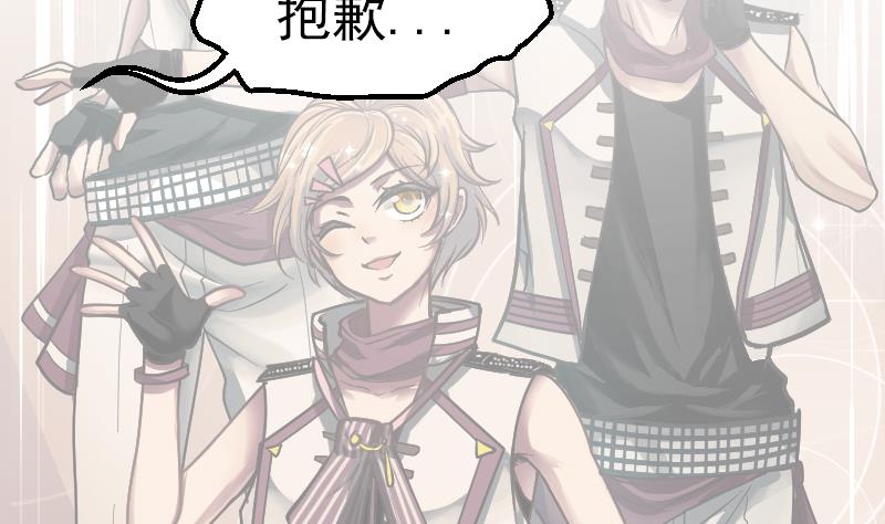 第1话 替身偶像(1/2)-第2话