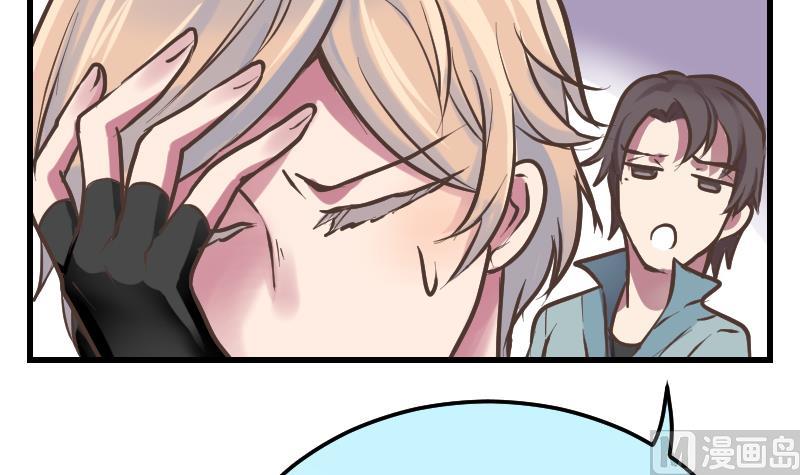 第1话 替身偶像(1/2)-第2话