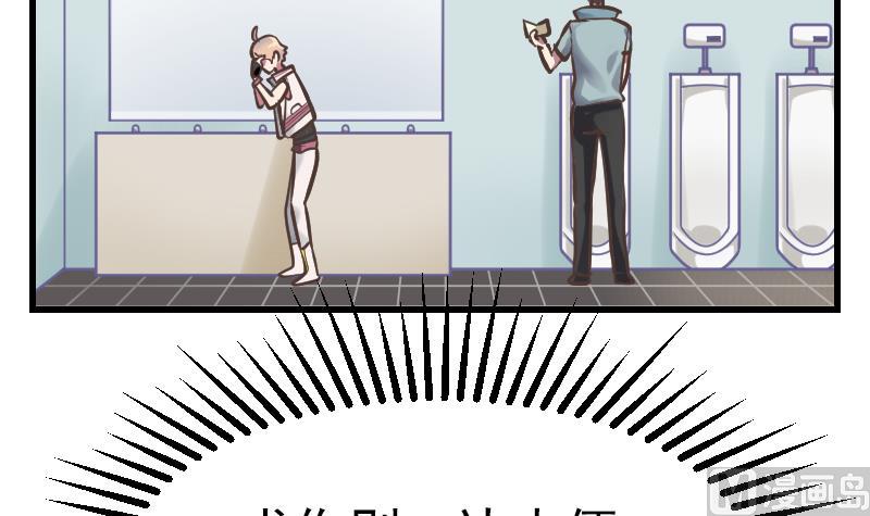 第1话 替身偶像(1/2)-第2话