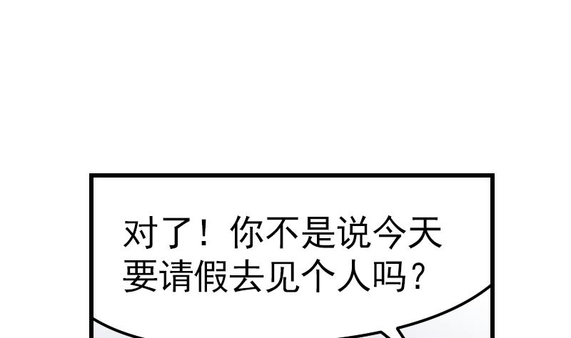 第1话 替身偶像(1/2)-第2话