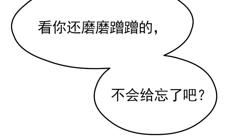 第1话 替身偶像(1/2)-第2话