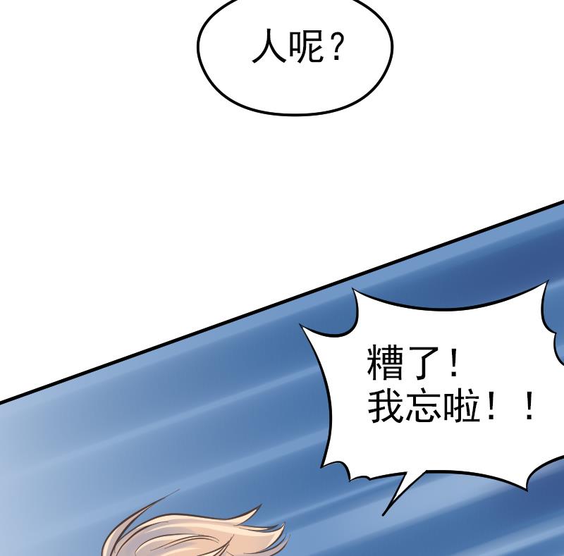 第1话 替身偶像(1/2)-第2话