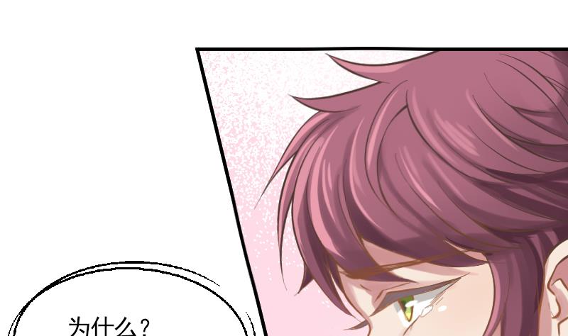 第11话 折沙(1/2)-第12话