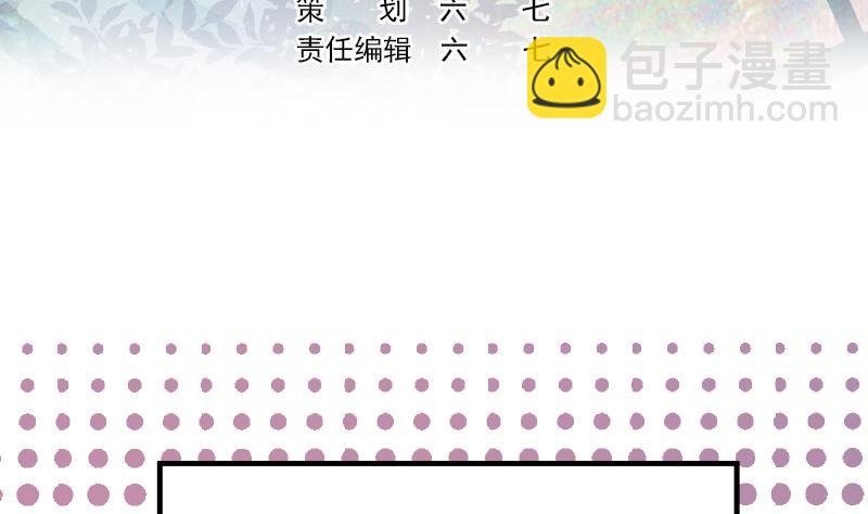 第11话 折沙(1/2)-第12话