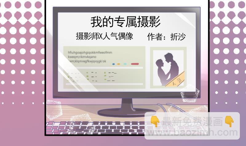 第11话 折沙(1/2)-第12话