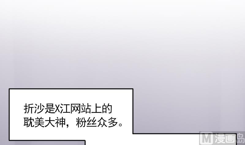 第11话 折沙(1/2)-第12话