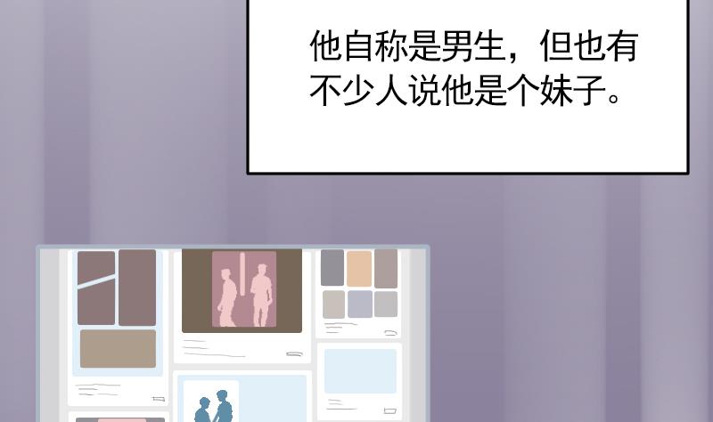 第11话 折沙(1/2)-第12话