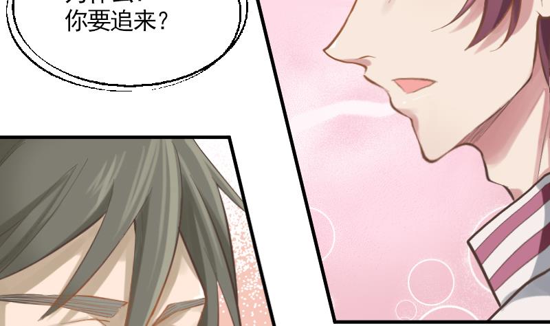 第11话 折沙(1/2)-第12话