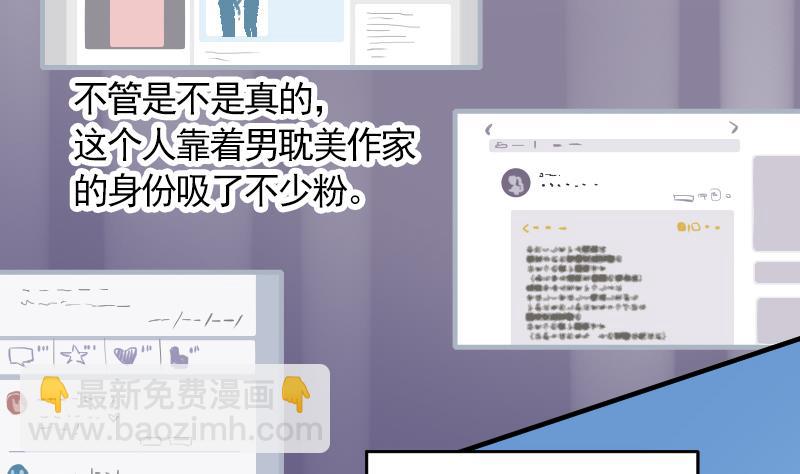 第11话 折沙(1/2)-第12话