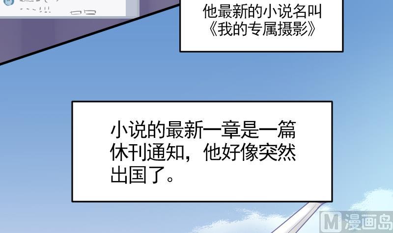 第11话 折沙(1/2)-第12话