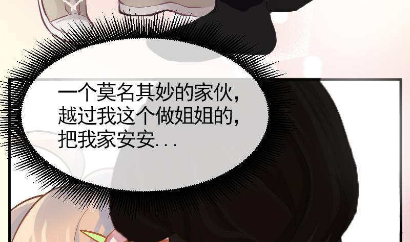 第11话 折沙(1/2)-第12话