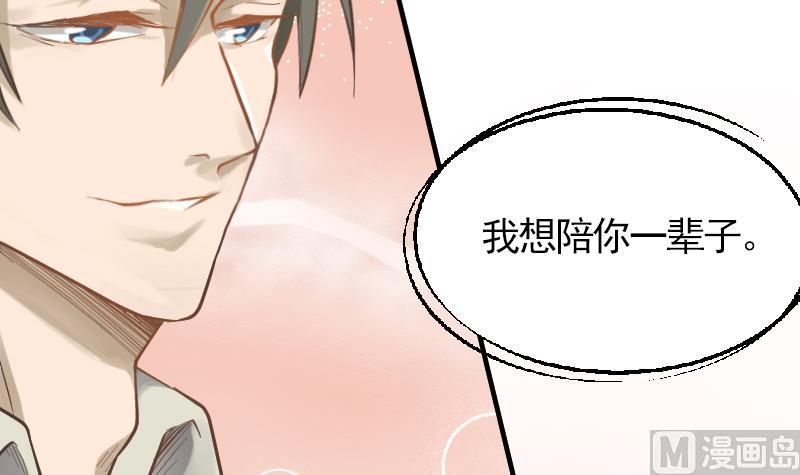 第11话 折沙(1/2)-第12话