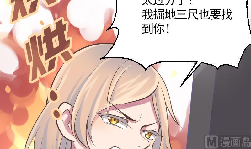 第11话 折沙(1/2)-第12话