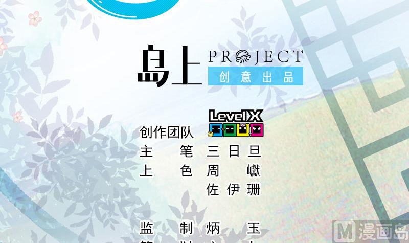 第11话 折沙(1/2)-第12话