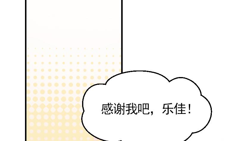 第13话 是谁挂我(1/2)-第14话