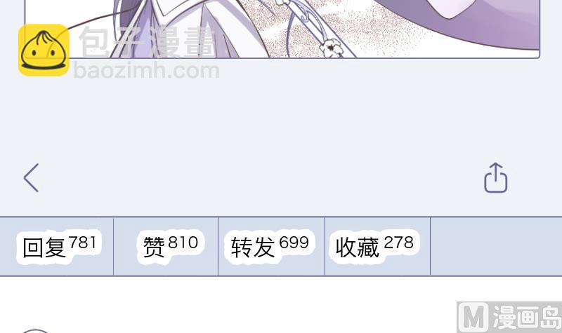 第13话 是谁挂我(1/2)-第14话