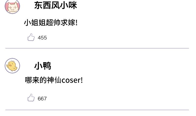 第13话 是谁挂我(1/2)-第14话