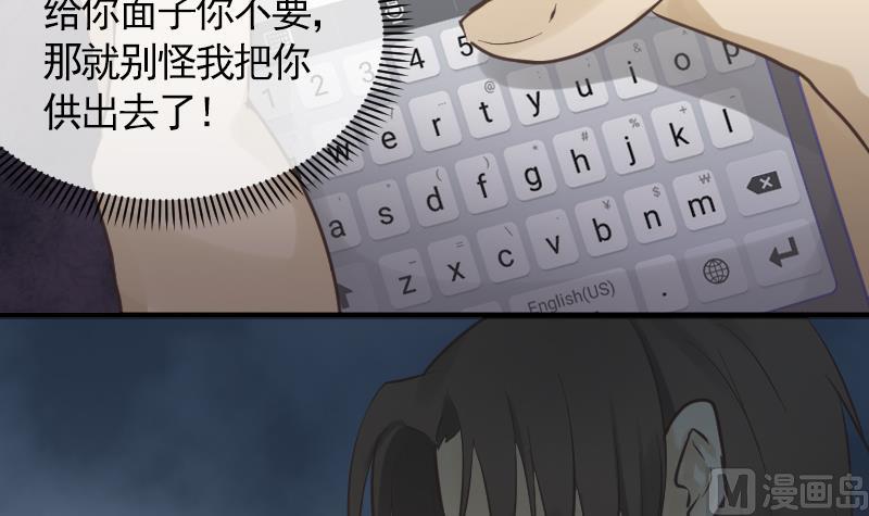 第13话 是谁挂我(1/2)-第14话