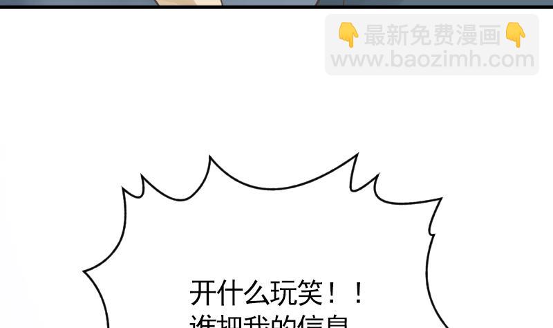 第13话 是谁挂我(1/2)-第14话