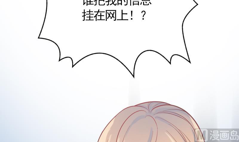 第13话 是谁挂我(1/2)-第14话