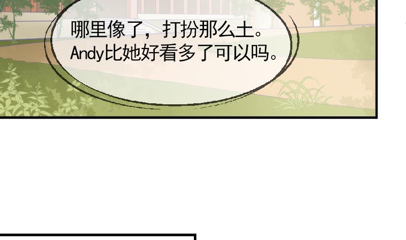 第13话 是谁挂我(1/2)-第14话